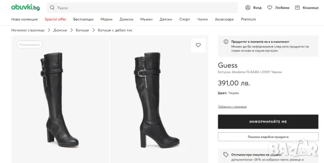 Guess кожени високи Ботуши Abalene номер 36 , снимка 6 - Дамски ботуши - 49307456