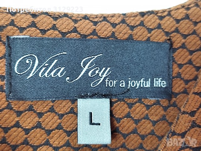 Villa Joy dress L, снимка 3 - Рокли - 38019894