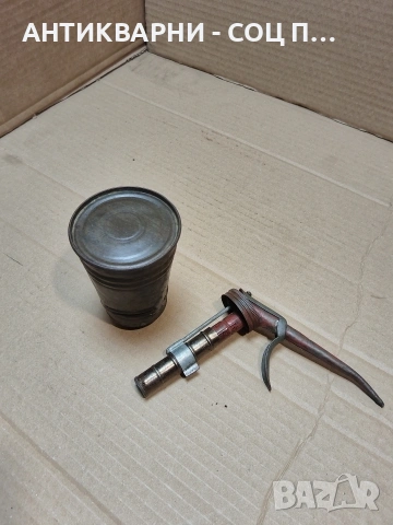 Соц Стара Метална Масльонка За Машини Техника. НОМЕР 983., снимка 7 - Антикварни и старинни предмети - 53940424