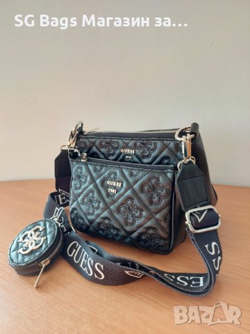 Guess дамска чанта през рамо топ модел код 222, снимка 4 - Чанти - 38530803