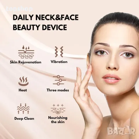 Многофункционален масажор за лице 3 в 1 за грижа за кожата у дома, вибрация, термичен (черен), снимка 3 - Масажори - 50302964