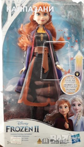 DP Замръзналото Кралство 2 - Анна кукла E6952