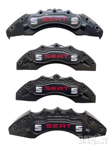 Капаци за спирачни апарати спирачки Черни,комплект СЕАТ SEAT
