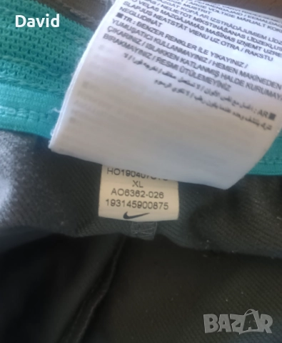 Оригинално долнище на Тотнъм , снимка 5 - Спортни дрехи, екипи - 51537059