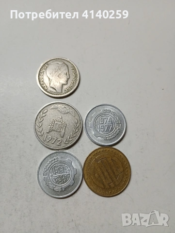 АЛЖИР МОНЕТИ , снимка 4 - Нумизматика и бонистика - 53926156