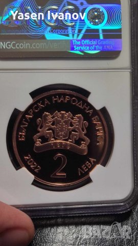 2 лева 2022 Стоянка Мутафова PF 70 RD ULTRA CAMEO, снимка 2 - Нумизматика и бонистика - 42650594