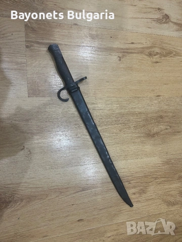 Щик Арисака 