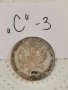Монета "С" 3, снимка 2