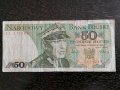 Банкнота - Полша - 50 злоти | 1986г., снимка 1 - Нумизматика и бонистика - 30218058