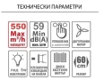 Абсорбатор Delux 550м3/ч за вграждане инокс в гаранция, снимка 2