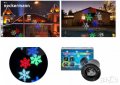Коледен лазерен проектор- коледа, снимка 1 - Прожектори - 30689942
