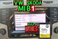 🚗 SD card 2023 Amundsen MIB1 Шкода навигация и актуализация Skoda Octavia/Yeti СД карта map update , снимка 1 - Навигация за кола - 29095575