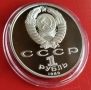 1 РУБЛА 1989 ГОДИНА - МАТ/ГЛАНЦ - СССР, снимка 5