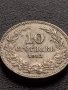 МОНЕТА 10 стотинки 1913г. ФЕРДИНАНД първи ЦАРСТВО БЪЛГАРИЯ УНИКАТ 35100, снимка 2