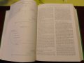 Textbook of Medical Physiology ( 1194 pages/стр. ), снимка 4