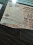 10 Rupees India-Paper Jam Error-50 NET, снимка 5