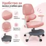 Детски ергономичен стол за бюро с поставка за крака, розов, снимка 1