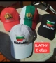 БЪЛГАРИЯ 🇧🇬🇧🇬 детско юношески екипи анцузи , снимка 13