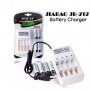 Зарядно устройство за до 4 батерии с  4 AA акумулаторни батерии, снимка 1 - Други стоки за дома - 38891556