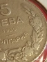 Монета 5 лева 1930г. Царство България Хан Крум за КОЛЕКЦИЯ 53029, снимка 3