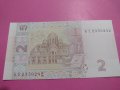 Банкнота Украйна-15622, снимка 4