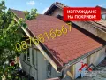 РЕМОНТ И ИЗГРАЖДАНЕ НА ПОКРИВИ-0876816667, снимка 7