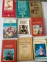 Книги по 3 лв , снимка 9
