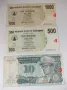 Банкноти 25, снимка 10