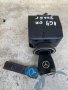 КЛЮЧАЛКА ГЪЛТАЧ За Мерцедес А-класа w169.w245.1695451708.04156907, снимка 1