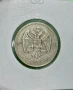 10 динара 1931 г, Кралство Югославия - сребърна монета, снимка 3