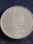 Монета 500 драхми 2000г. Гърция Олимпийски игри Атина 31162, снимка 3