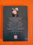 Книги на Лидия Ковачева, снимка 3
