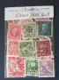Колекция пощенски марки Швеция 1872-1960г. - класика, снимка 2