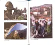 Луксозна книга "1000 страници България" – Р. Николова и Н. Генов (Изд. Сиела), снимка 2