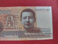 Интересна банкнота Камбоджа перфектно състояние непрегъвана много красива за колекция 28359, снимка 6