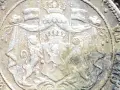българска монета 1 левъ 1882г., снимка 5