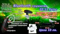 Блутут/bluetooth хендсфри слушалки - 6 модела и аксесоари, снимка 4