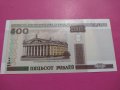 Банкнота Беларус-15690, снимка 1 - Нумизматика и бонистика - 30555804