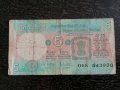 Банкнота - Индия - 5 рупии | 1975г., снимка 1 - Нумизматика и бонистика - 29108021