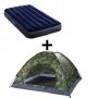 ПРОМО: Палатка + Надуваем матрак INTEX - 76x191cm