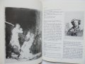Книга Рембранд. Офорти - Херман Филиц, Марта Стаменова 1988 г., снимка 4