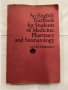 An English Textbook for Students of Medicine, Pharmacy and Stomatology , снимка 1 - Специализирана литература - 31228618