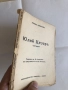 Старинни книги от преди 1945 г. група 3, снимка 11