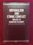 Национализъм, етнос, раса, мултикултурализъм - 10 книги, снимка 3