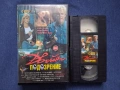 Видеокасета VHS Двойно Подозрение, снимка 2