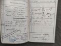 Продавам стар документ:Студентска книжка СУ 1909-12 Физико-математически факултет, снимка 6