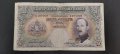 Банкнота 250 лева 1929 г. България, снимка 1