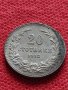 Монета 20 стотинки 1912г. Царство България за колекция - 27444, снимка 2