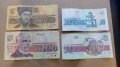 Лот монети и банкноти-България от 1992 г  
