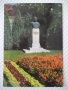 Картичка "Толбухин - Паметникът на маршал Толбухин", снимка 1 - Филателия - 37827643